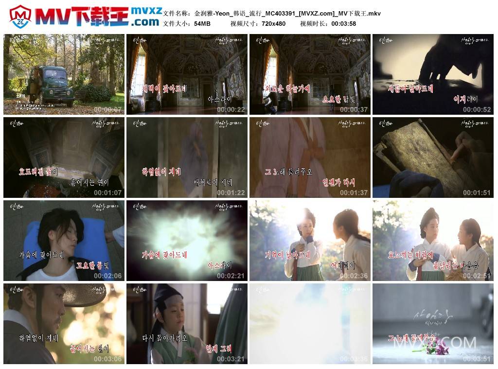 金润雅-Yeon_韩语_流行_MC403391